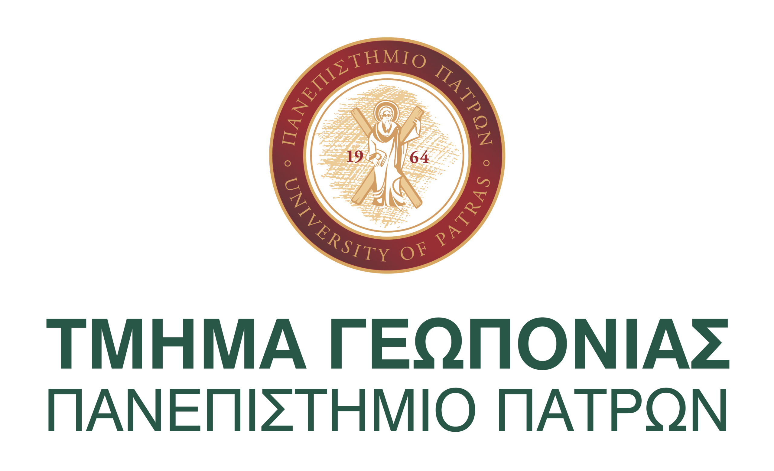 TMIMA_GEOPONIAS_logo
